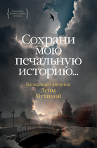 Изображение: Книга